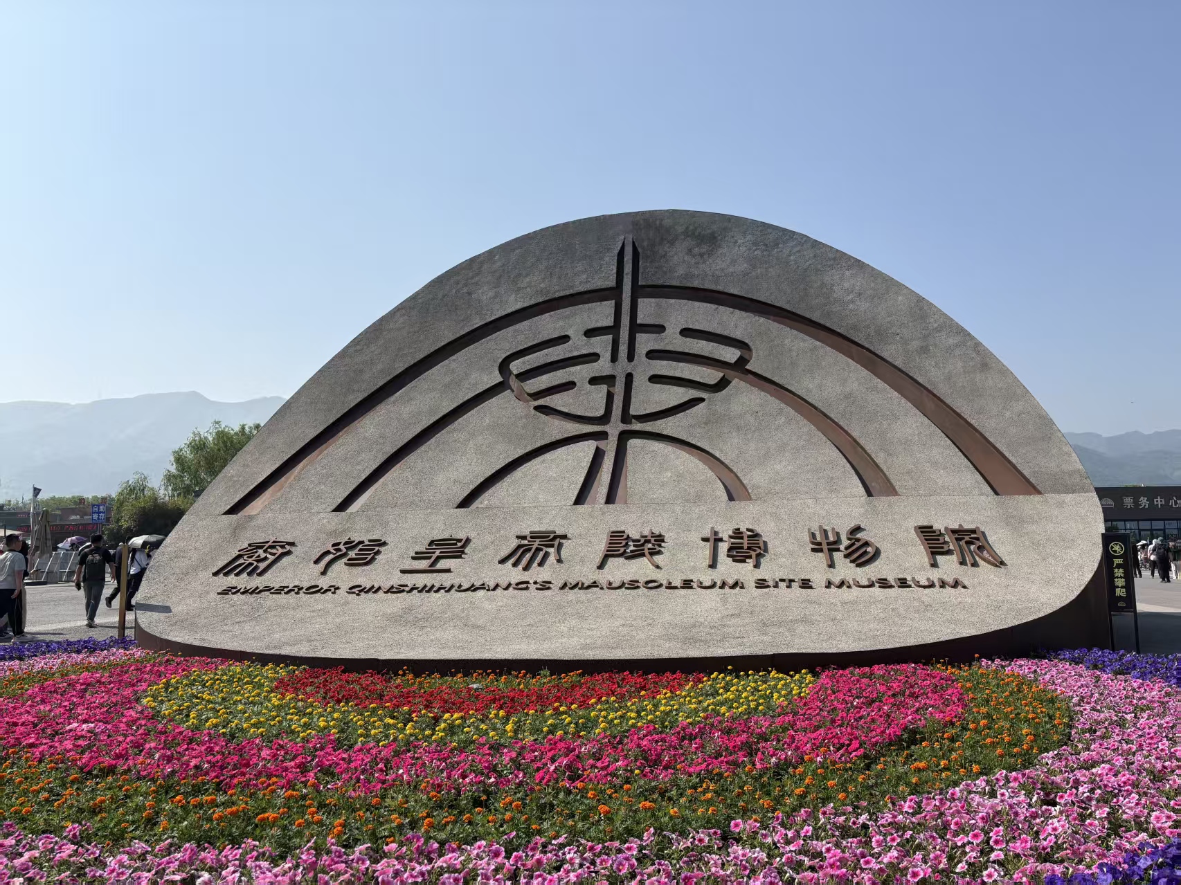 西安旅行照片